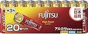 富士通 【High Power】 アルカリ乾電池 単3形 1.5V 20個パック 日本製 LR6FH(20S)