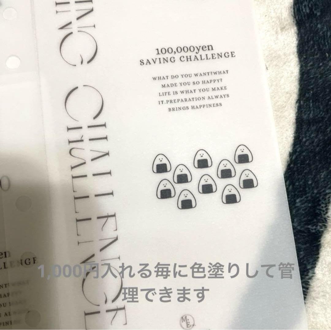 Amazon.co.jp: バインダー 貯金 リフィル A6 家計 韓国 10万