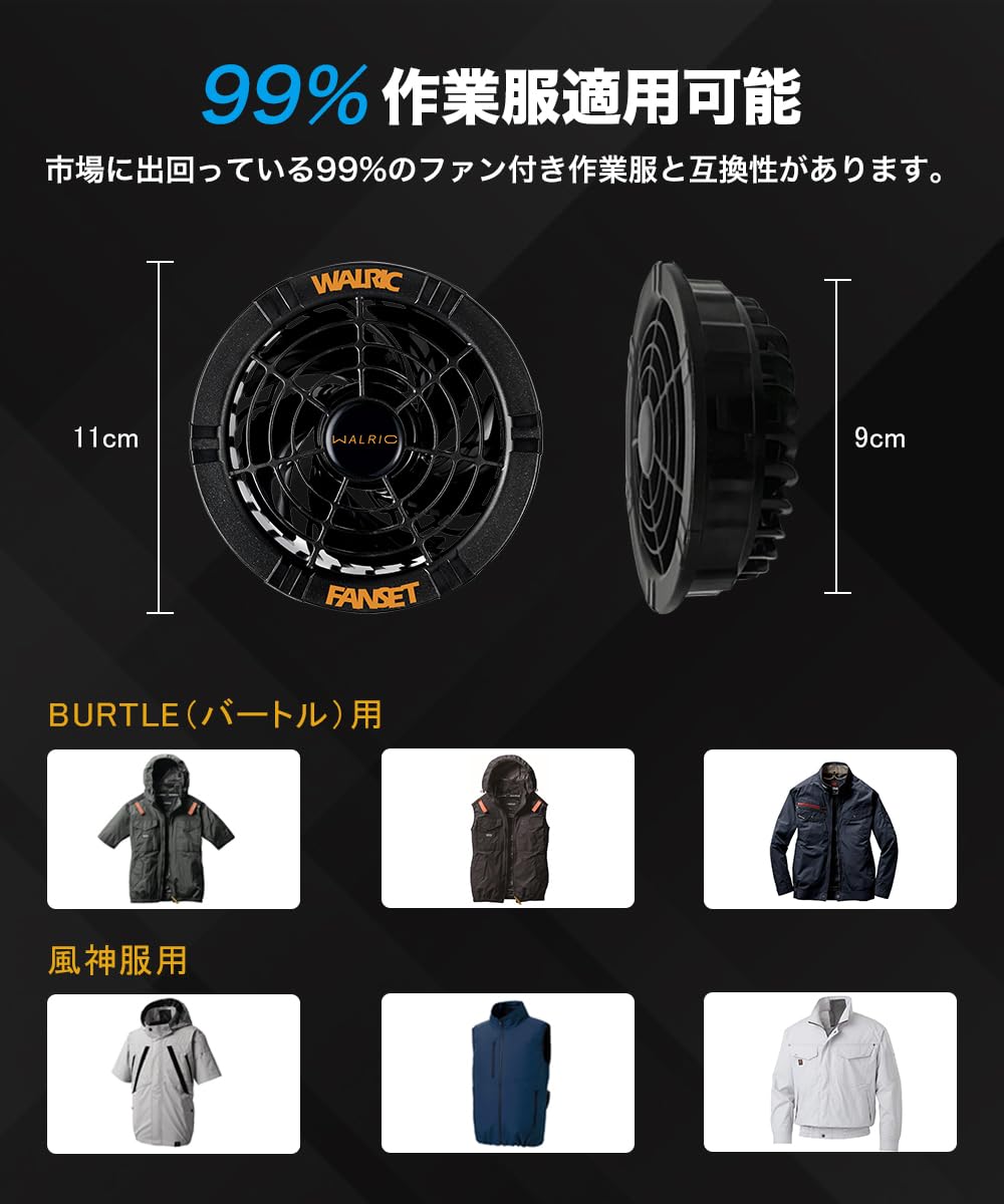 Amazon.co.jp: 【40V超高出力】ファン付き作業服 ファンバッテリー