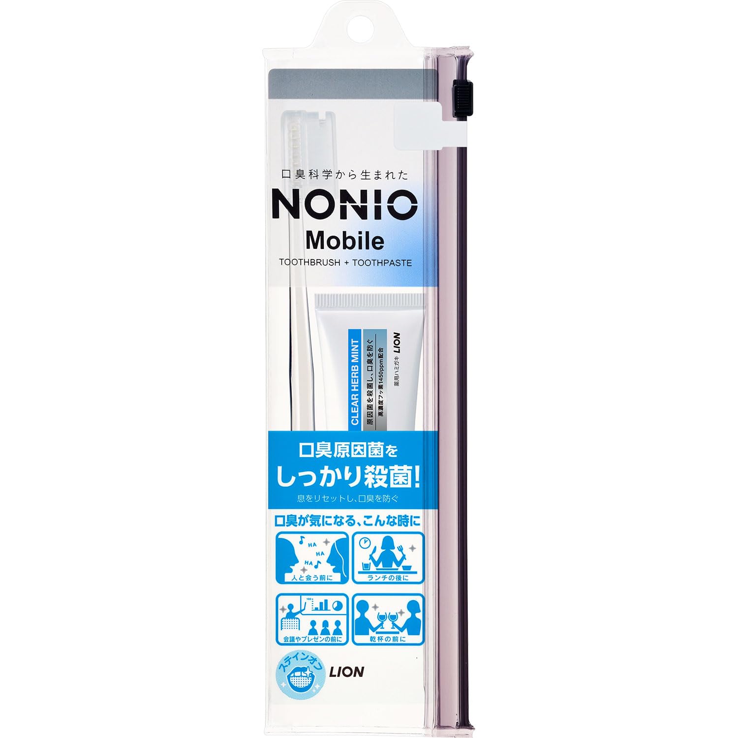 LION トップ ライオン NONIO Mobileノニオモバイル セット