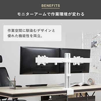 モニターアーム BA120 シルバー 2台用 Amazon.co.jp: 卓上モニターアーム 液晶 モニター 快適ワークの