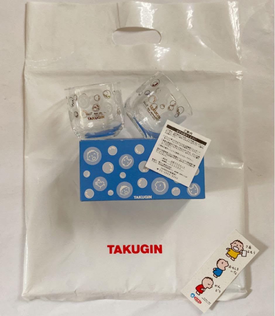 Amazon.co.jp: 北海道拓殖銀行 たくぎん みんなのたあ坊 日焼け Amazon.co.jp: 北海道拓殖銀行 たくぎん みんなのたあ坊 日焼け