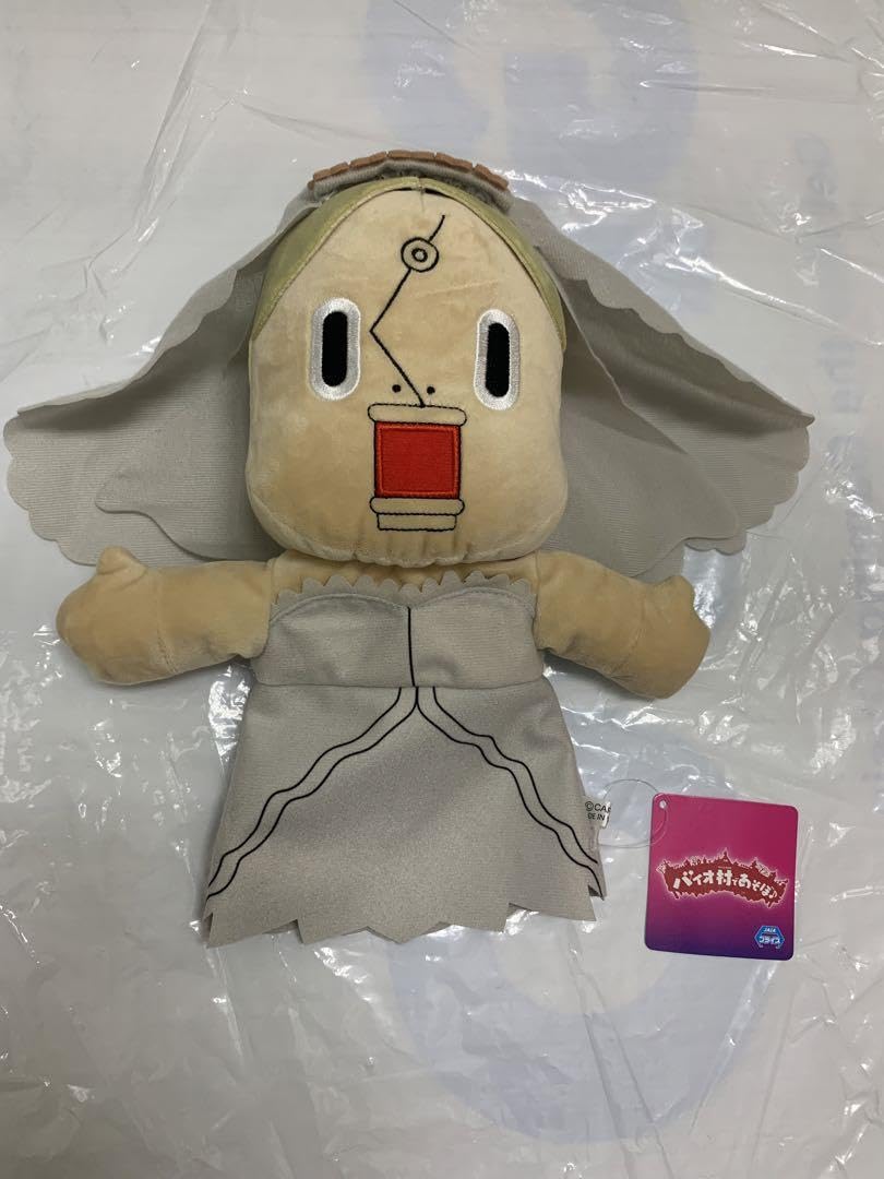 バイオ村であそぼ♪ パペットぬいぐるみ　バイオハザード　ヴィレッジ Amazon.co.jp: バイオ村であそぼ パペット バイオハザード