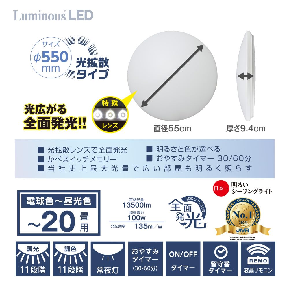 Amazon.co.jp: 【日本一明るいシーリングライト】 ドウシシャ LED  