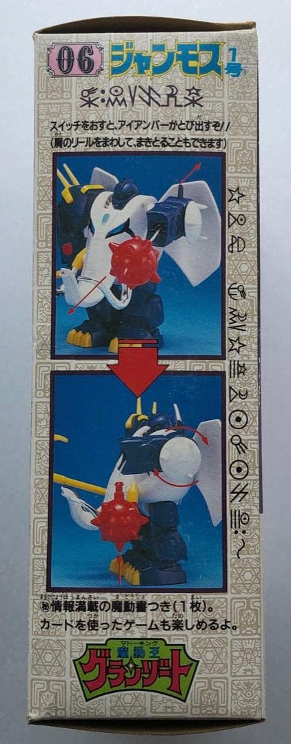 ゾイド カール・リヒテン・シュバルツ 1/72 諸刃の剣 ガレージキット