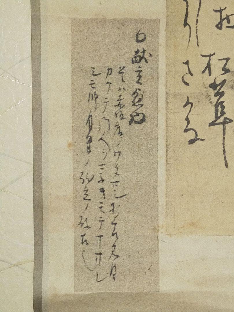 芭蕉句　掛け軸 松尾芭蕉の取扱い作品｜古美術・掛け軸の販売・買取・鑑定-松本