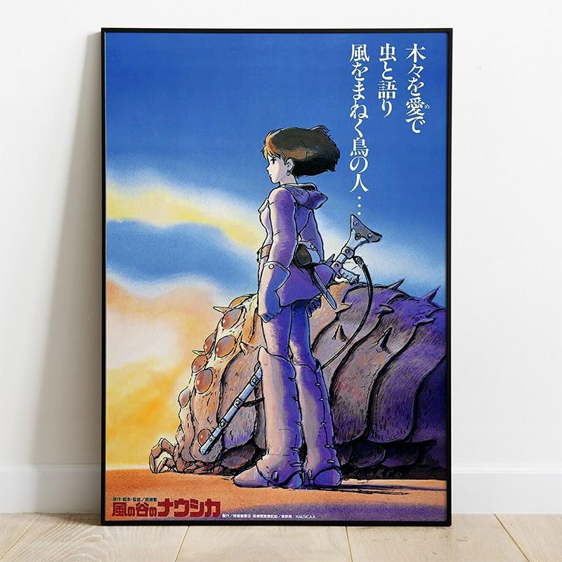 Panneau bois Nausicaä de la Vallée du Vent Semic Ghibli : fini les posters froissés, déco durable