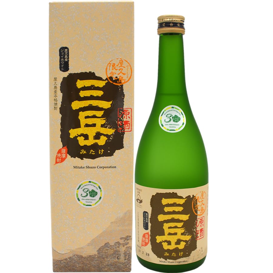 Amazon.co.jp: 屋久島限定 原酒三岳ジョイホワイト40度 720ml : 食品