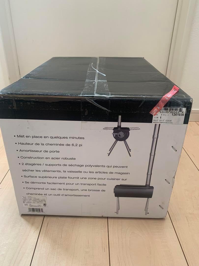 カリブーキャンプストーブ US Stove CCS18 薪ストーブ