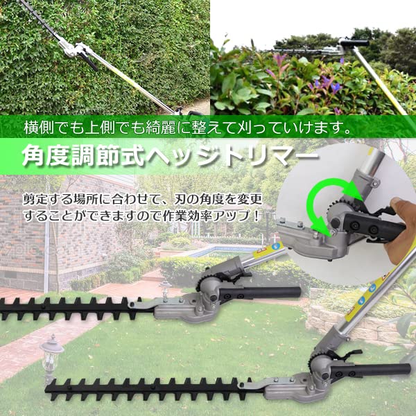 Amazon | エンジン式マルチヘッジトリマー 1台4役 排気量52cc
