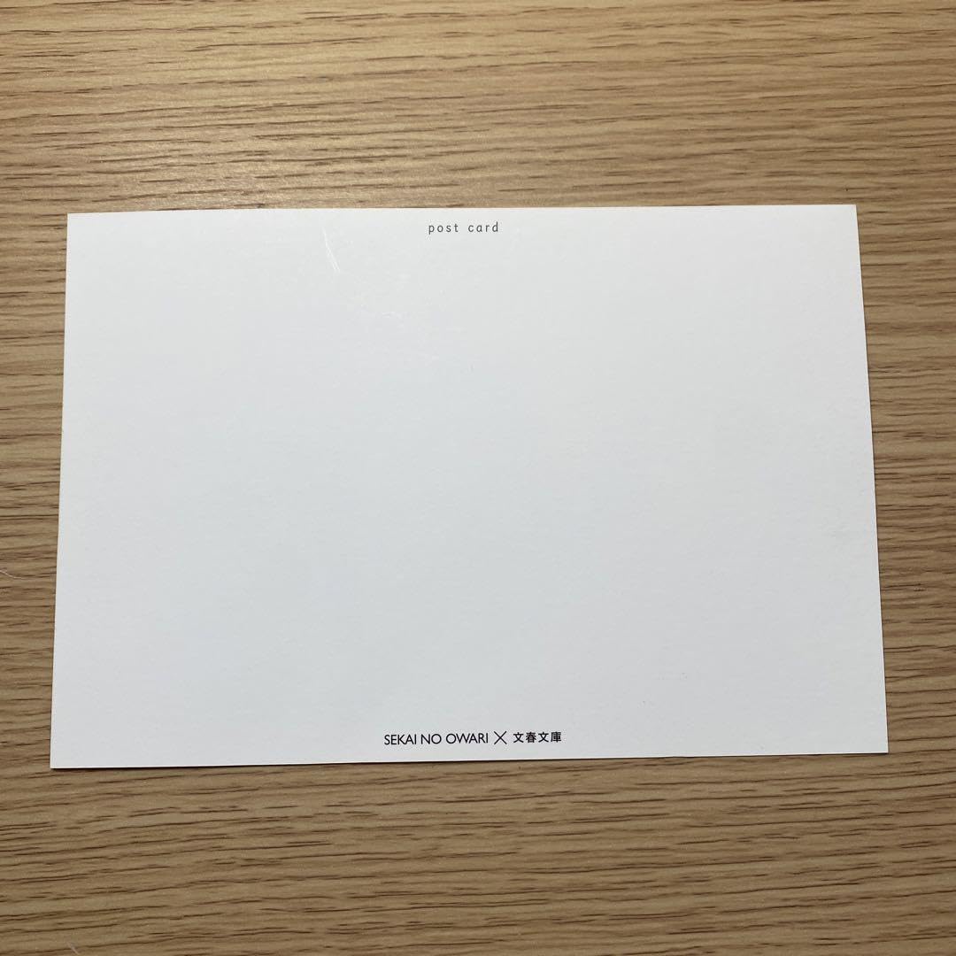 Amazon.co.jp: SEKAI NO OWARI セカオワ ポストカード : Office Products