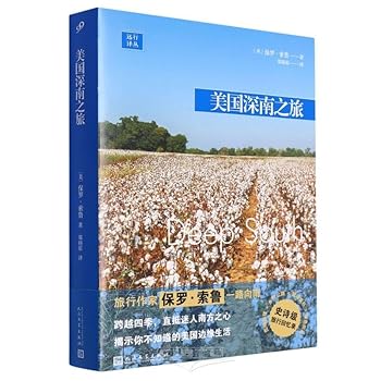 Paperback ??????/???? [Chinese] Book