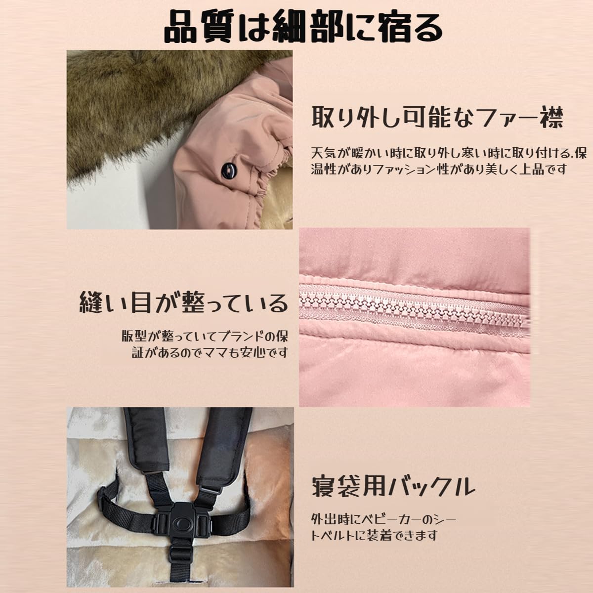 ベビーカー 寝袋 ベビーカーフットマフ おくるみ ベビー布団 暖かい 新生児寝袋 3層保温防寒 取り外し可能 防風 防水 厚手 滑り