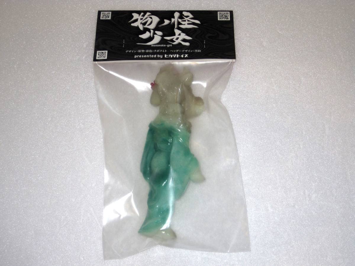 Amazon.co.jp: WTC大阪限定ヒカリトイズ 物ノ怪少女 金魚太夫 ソフビ