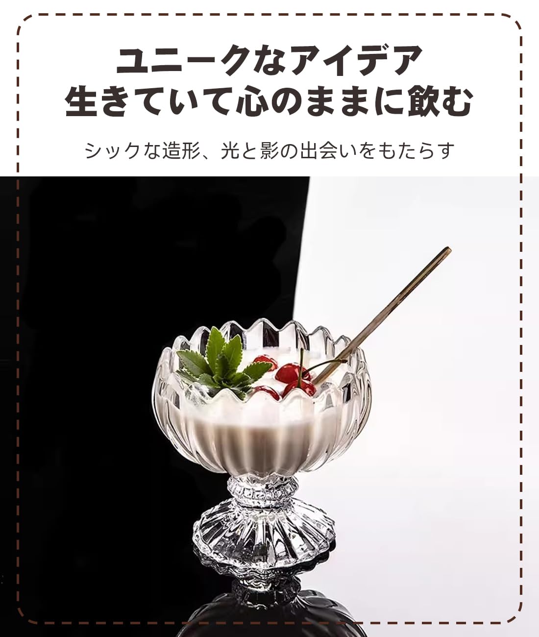 Amazon | QuiExact パフェグラス 2個 デザートカップ プリンカップ