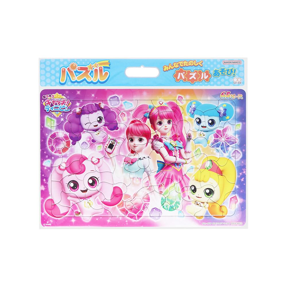 Amazon.co.jp: サンスター文具 パズル65P キラキラ キャッチ