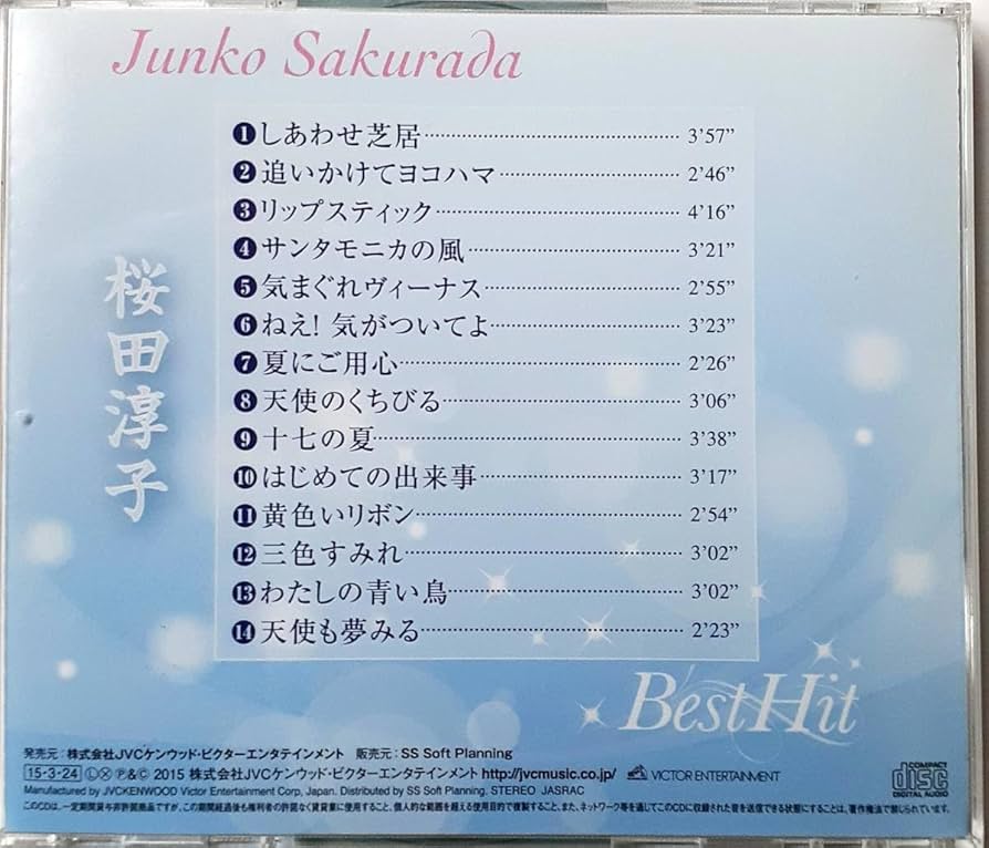 じゅんさくら様　おまとめ2点　ピーターサイト&モスコバイト じゅんさくら様 おまとめ2点 ピーターサイト&モスコバイト