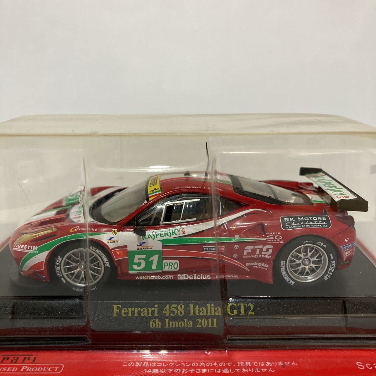 Amazon.co.jp: Hachette Official Ferrari F1 Collection 1/43 Ferrari