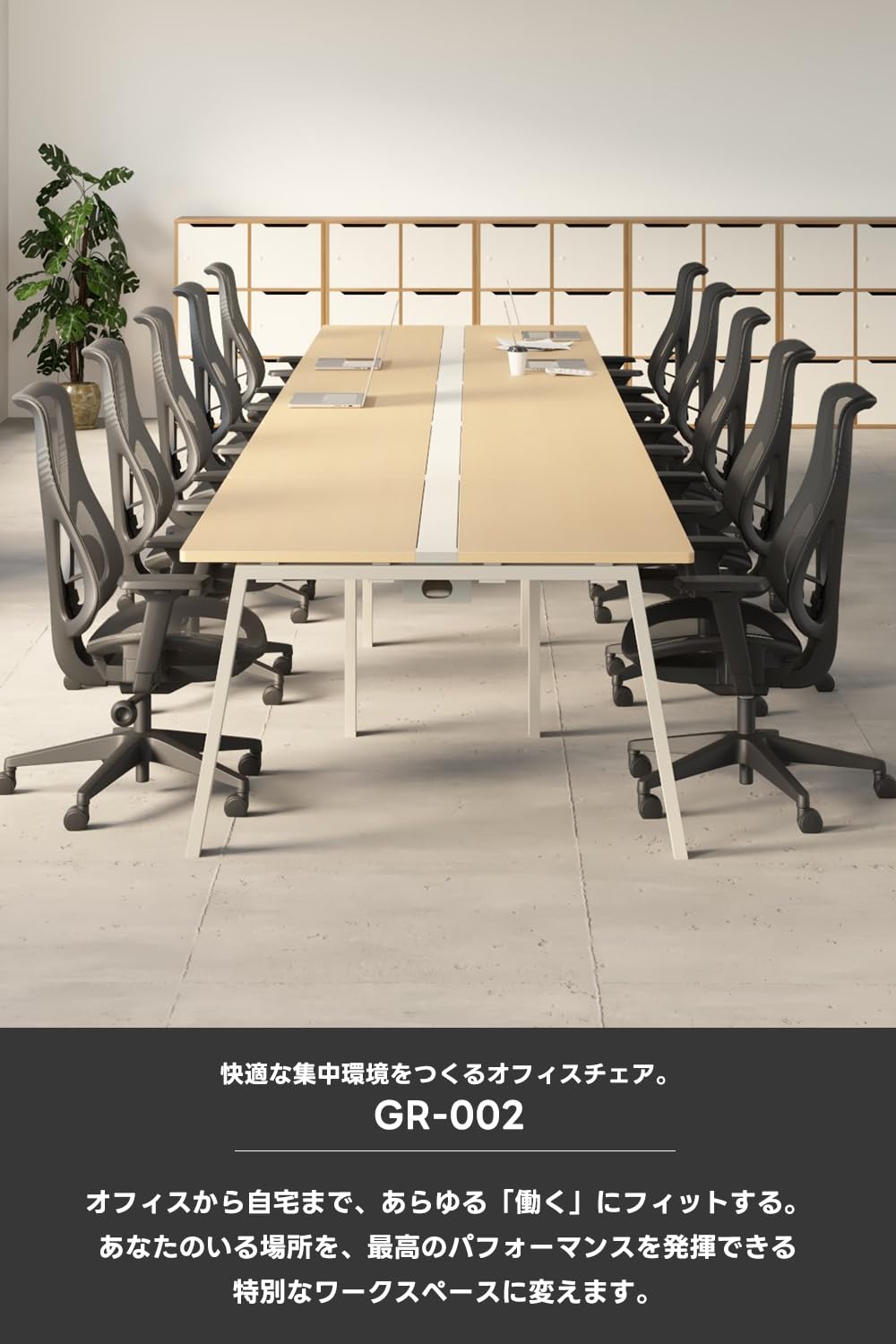 Amazon.co.jp: オフィスコム オフィスチェア GRシリーズ GR-002