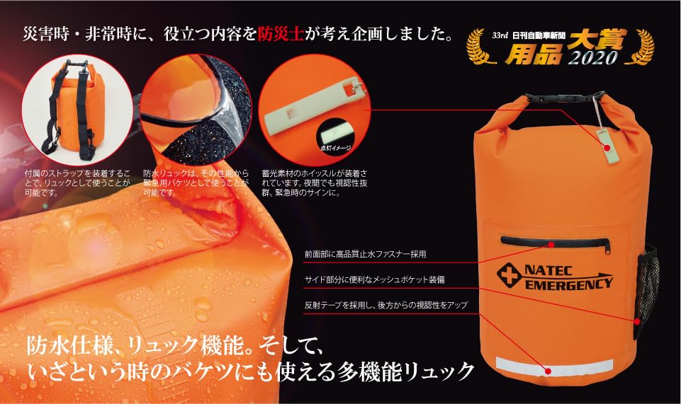 Amazon.co.jp: 防災セット(2人用) 防災士が厳選した防災グッズ 非常持