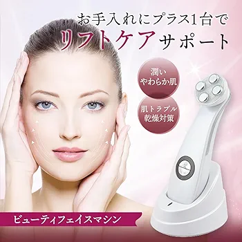 T-MAGIC 美顔器 EMS EP機能付き 限定1000円OFF】美顔器 ems 多機能 リフトアップ 温熱 目