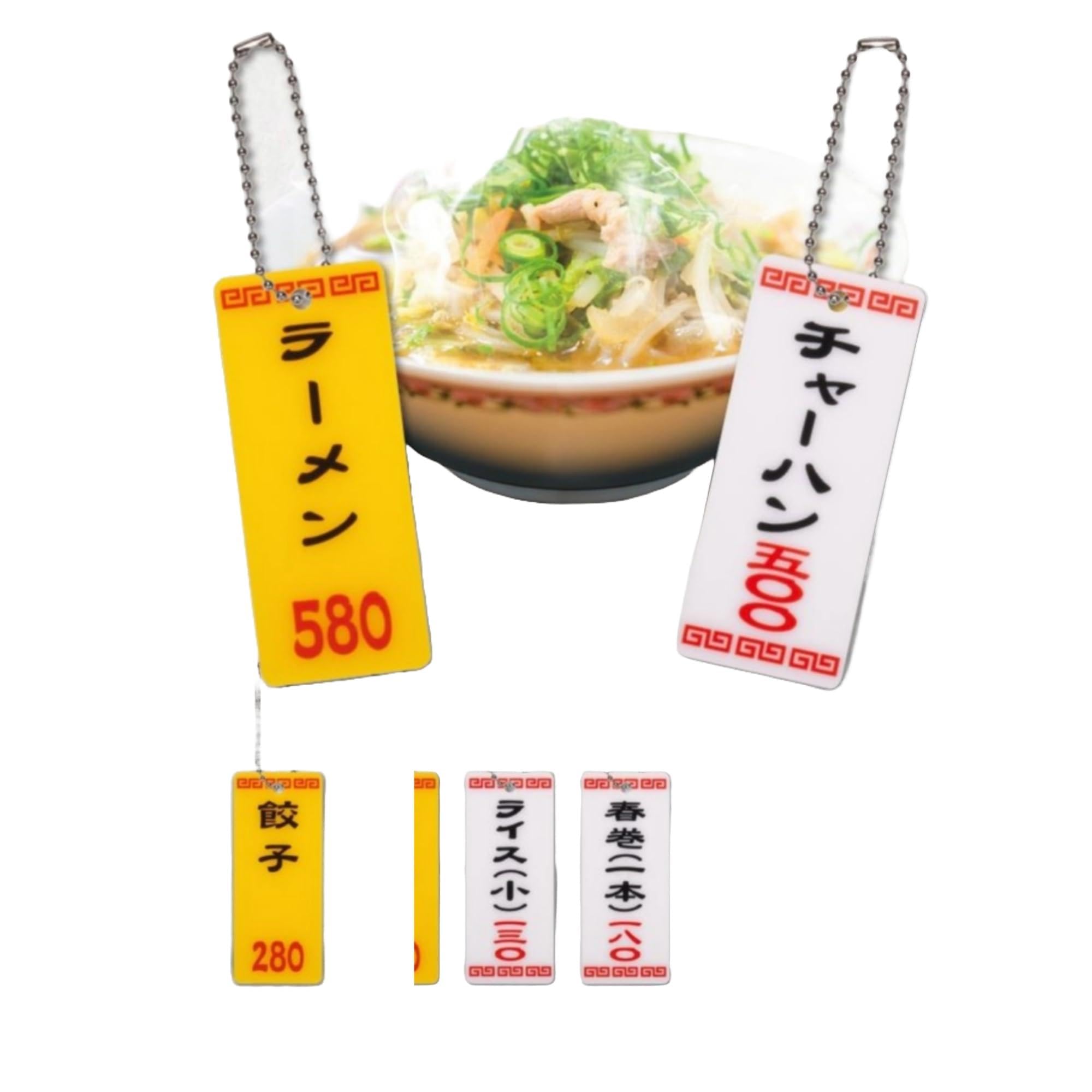 Amazon | 街の中華屋さん メニューキーチェーン × 全6種セット