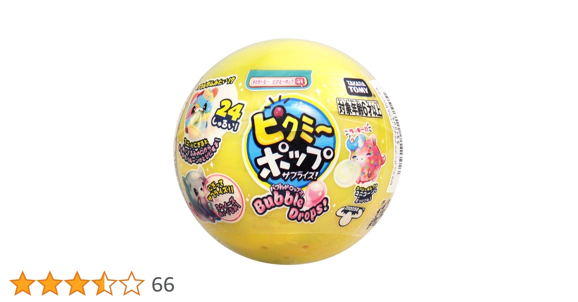61FYw0BnlDL.jpg_BO30,255,255,