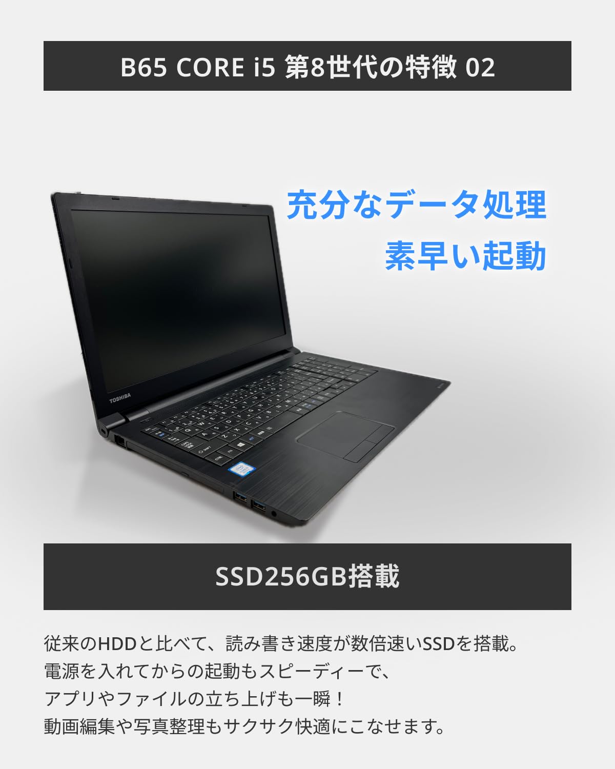 TOSHIBA dynabook Corei5 メモリ8GB SSD256GB Amazon.co.jp: Toshiba Dynabook B65 Core i5 8th Generation