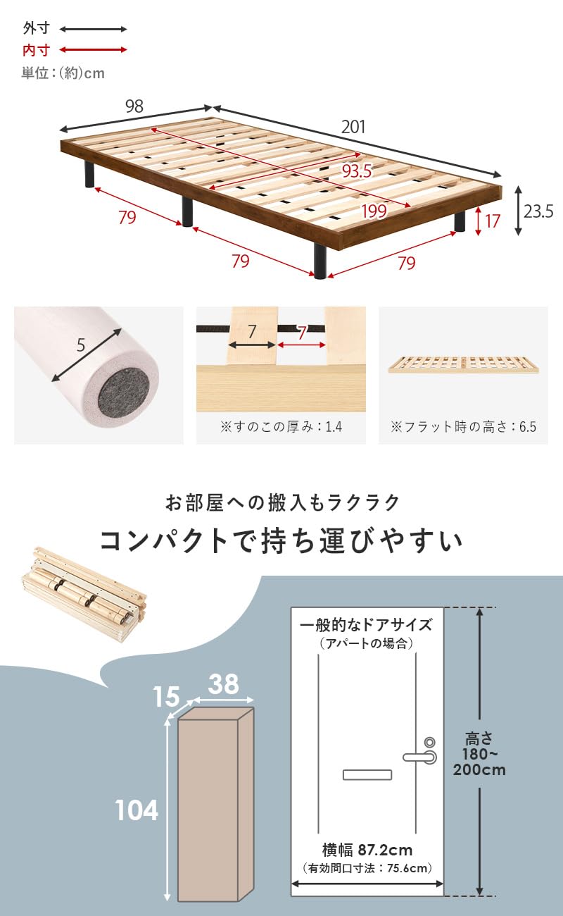 Amazon｜萩原 ベッド ヘッドレスベット すのこベット フレームのみ 耐