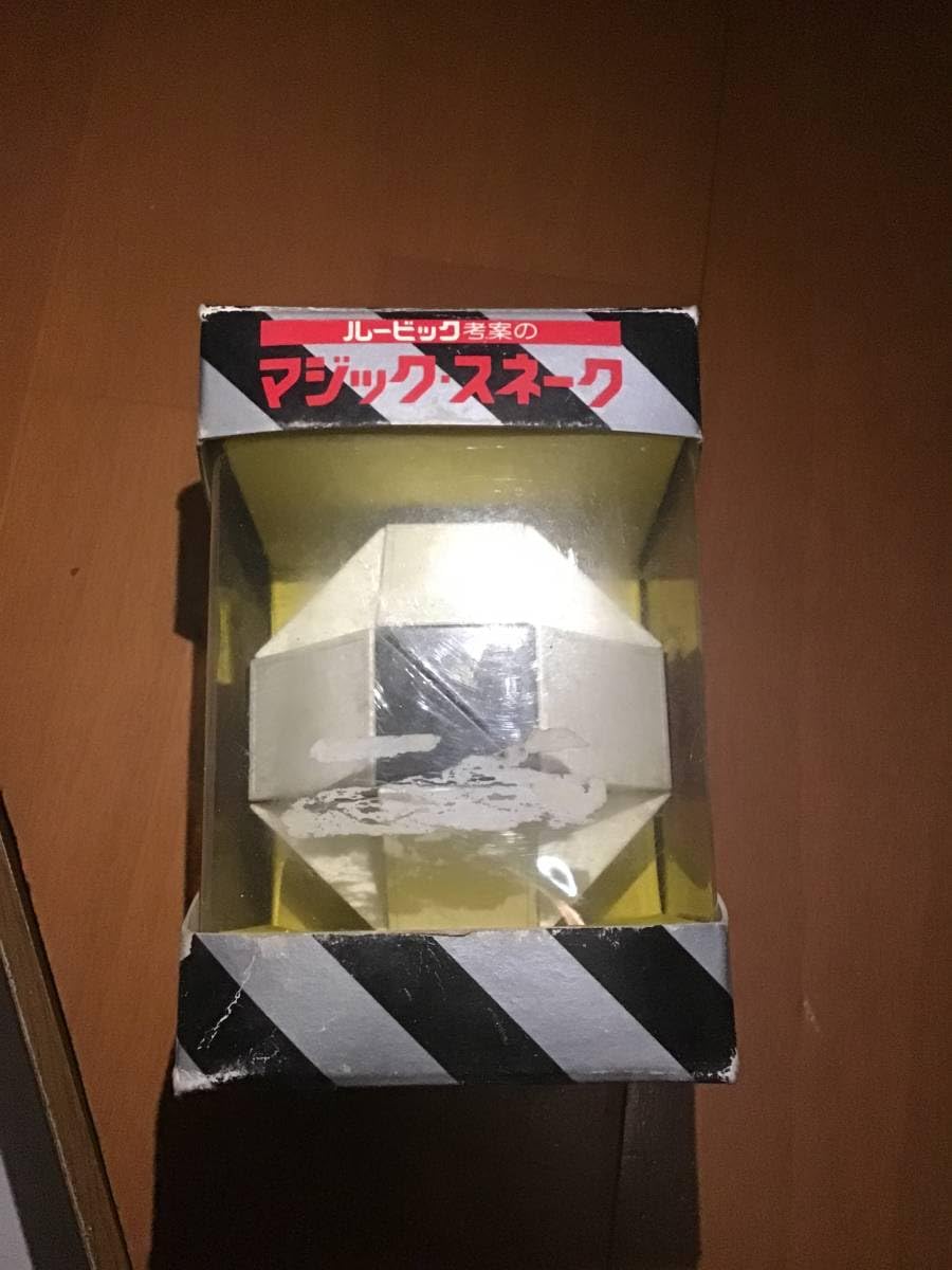 Amazon | 未使用 珍品 希少 レア トミー トイボックス 日本製 マジック 