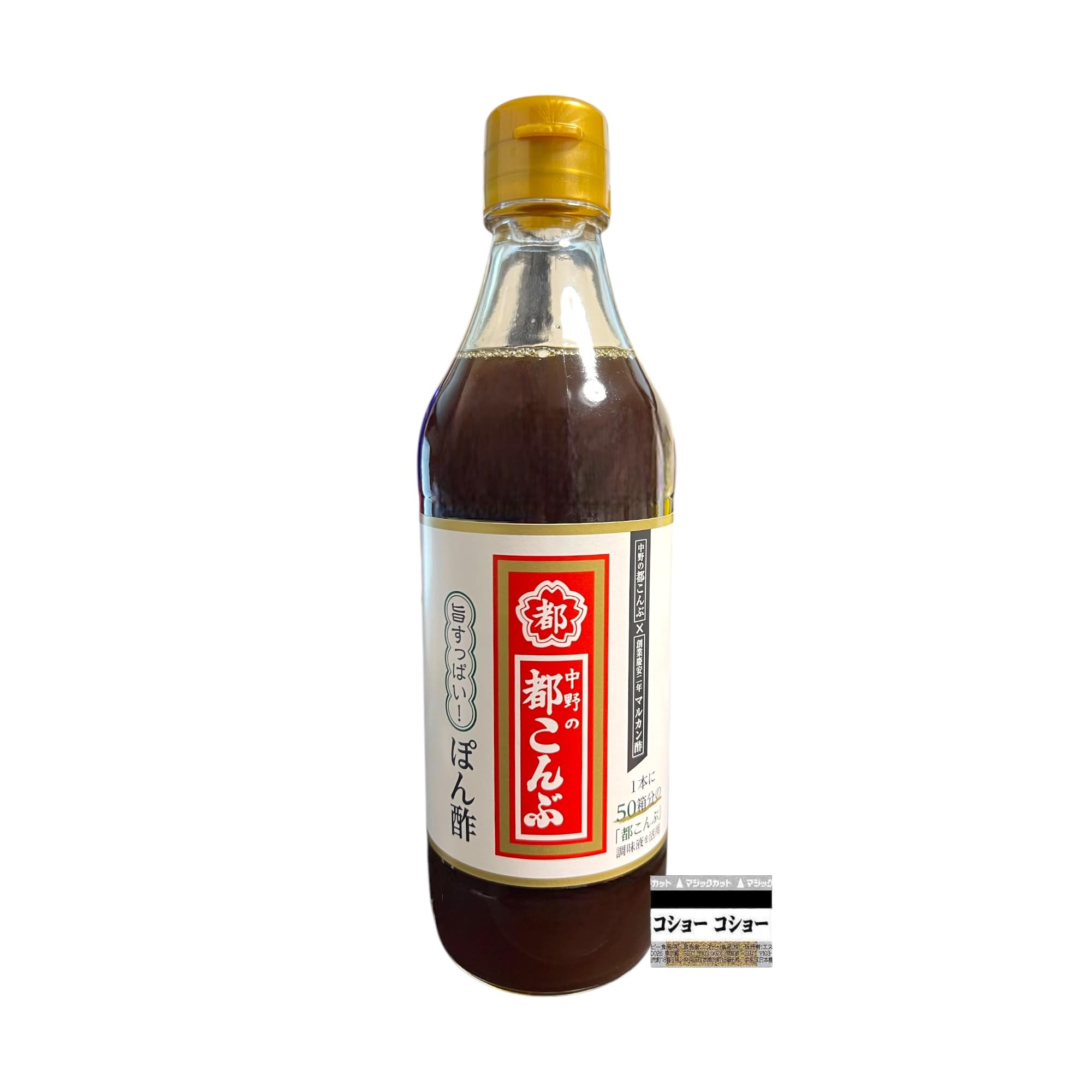 Amazon.co.jp: マルカン酢 都こんぶ ぽん酢 360ml × 1本 オリジナル 