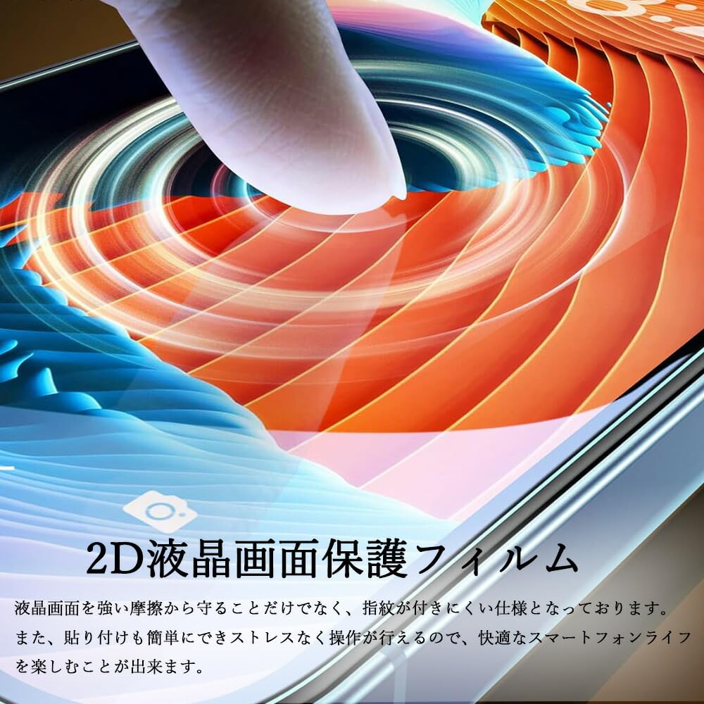 Amazon | UOWORLD | 互換品OPPO Find X6 pro対応 【アンチグレア