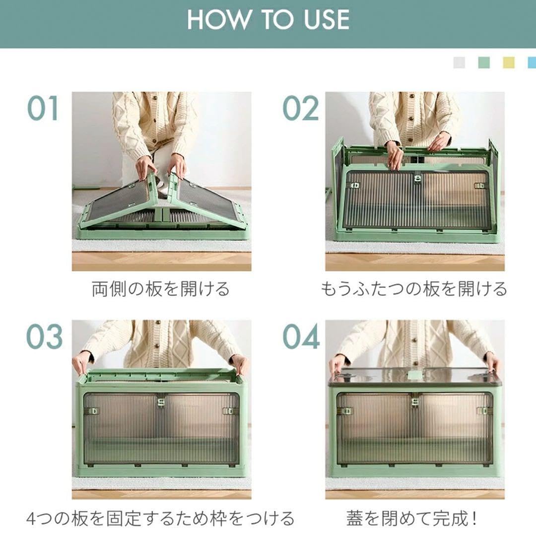Amazon.co.jp: グリーンの3個セット 収納ボックス 折りたたみ 5面開閉