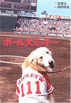 Tankobon Hardcover ???????? Book