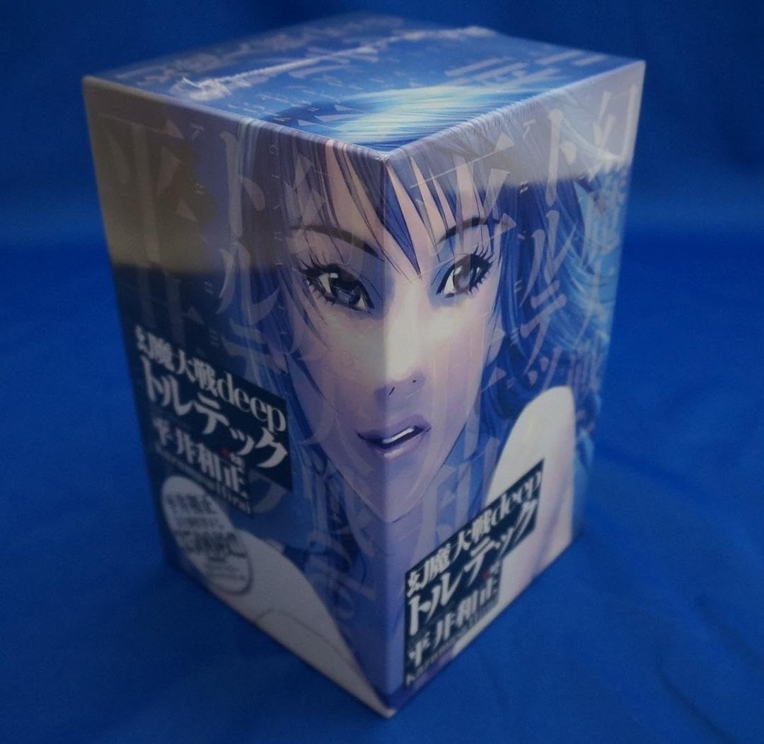 『幻魔大戦deep トルテック』 ハードカバー 3巻組 BOX 新品 Amazon.co.jp: 『幻魔大戦deep トルテック』 ハードカバー 3巻組