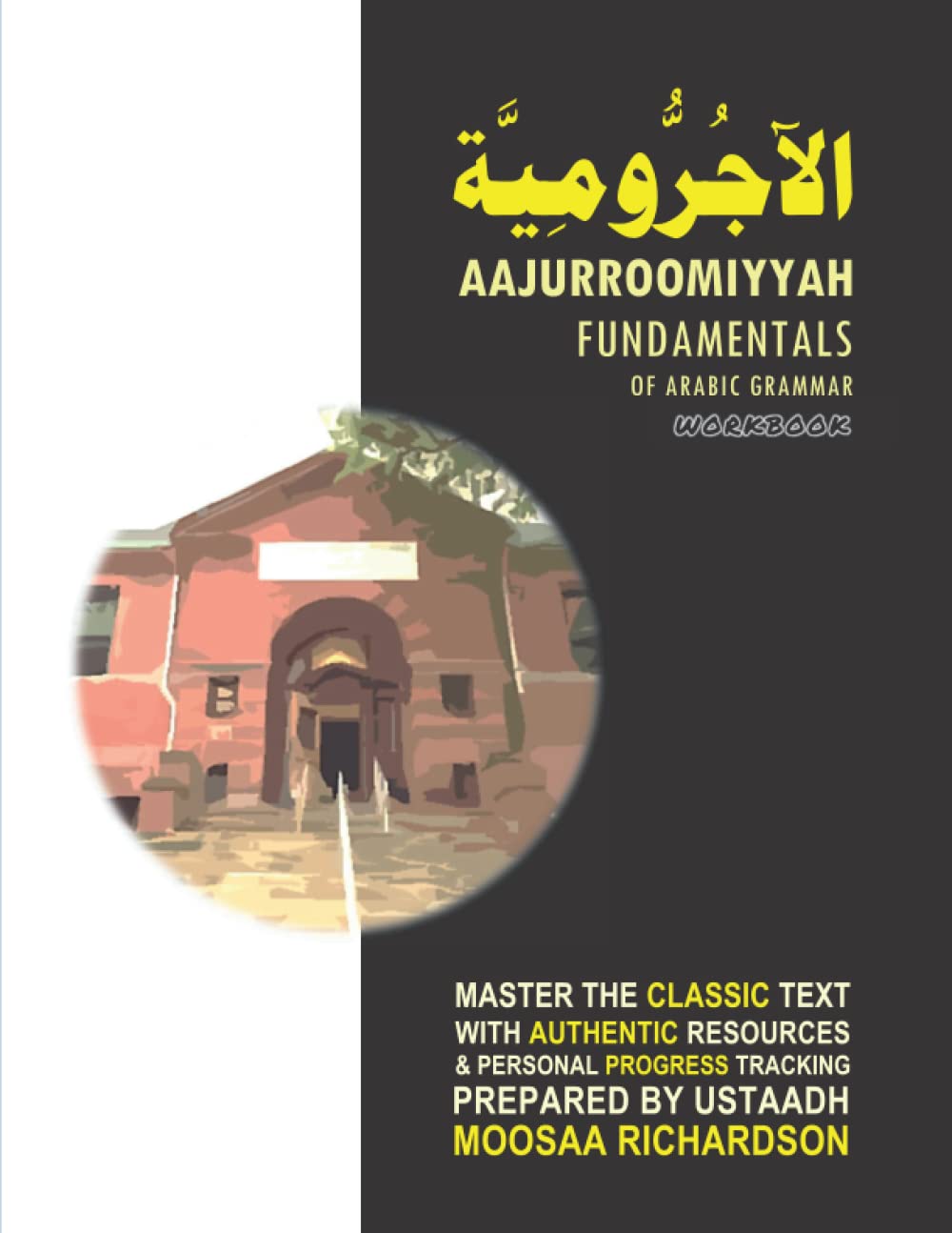 Aajurroomiyyah: Fundamentals of Arabic Grammar Workbook
