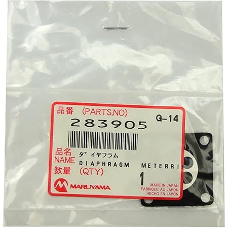 Amazon 丸山製作所 Big Mキャブダイヤフラム2905 草刈機 刈払機パーツ アクセサリ Amazon 丸山製作所 Big Mキャブダイヤフラム2905 草刈機 刈払機パーツ アクセサリ