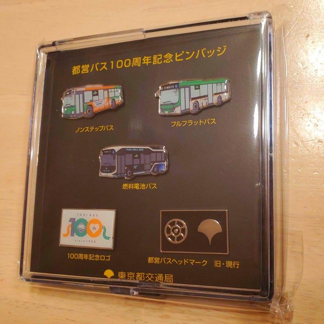 Amazon | 都営バス 100周年 ピンバッジ ピンバッチ 都バス 記念 