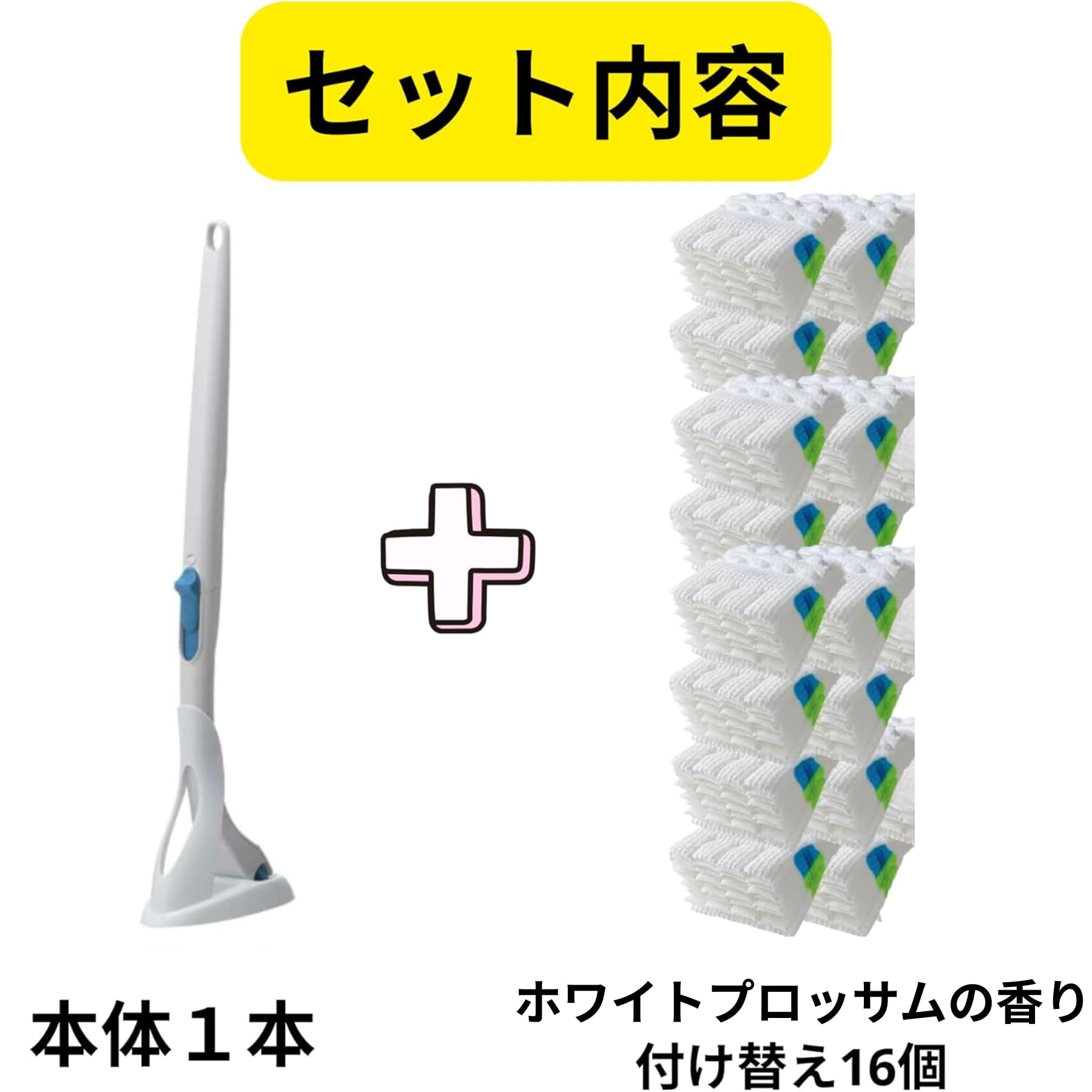 流せるトイレブラシ 本体＋替え16個 除菌・消臭プラス ホワイトブロッサム 使い捨てトイレブラシ - 3