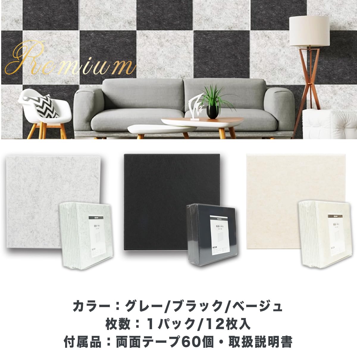 Amazon.co.jp: 【36枚・業界最強吸音ボード】吸音ボード Amazon.co.jp: 【36枚・業界最強吸音ボード】吸音ボード