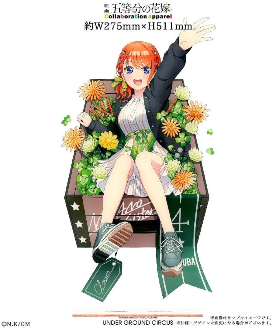 五等分の花嫁　UGCコラボ　第7弾　特大アクリルスタンド　中野五月 Amazon.co.jp: 五等分の花嫁 UGCコラボ 第7弾 特大アクリル