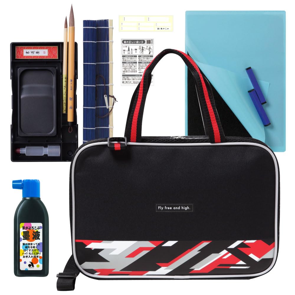 Akashiya Japanese Calligraphy Set Polygon Red Complete Kit 13.4x9.1in