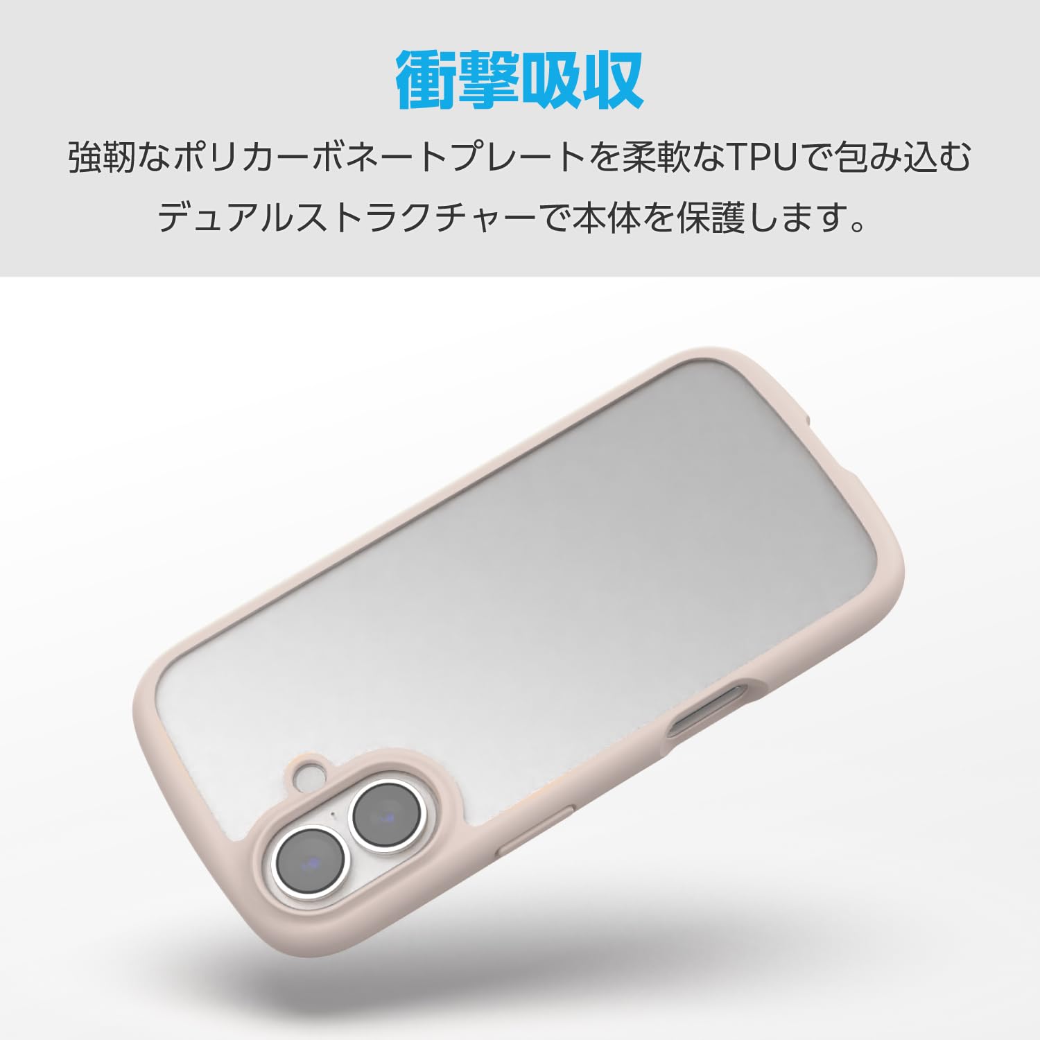 Amazon.co.jp: エレコム AQUOS wish5(SH-52F) ケース カバー 透明 耐