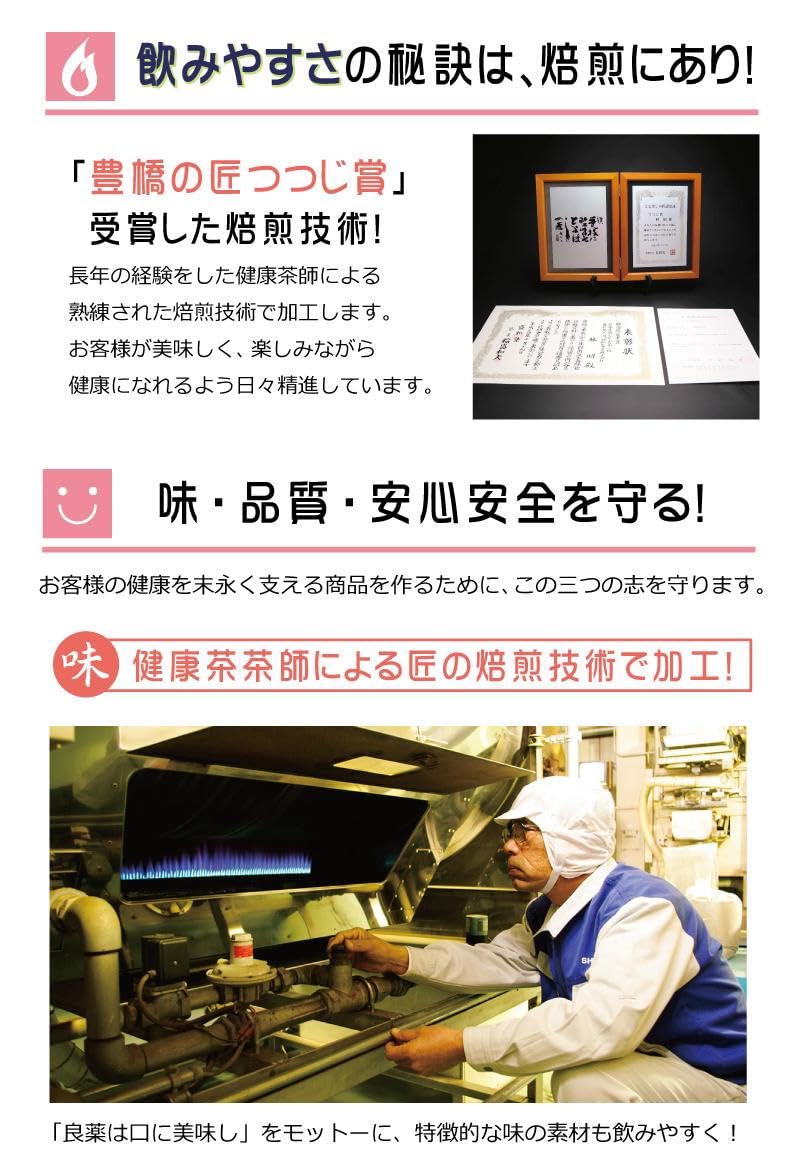 Amazon | 昭和製薬 でるでる顆粒タイプ 1.5g×14 爽感/飲易/続易/日々