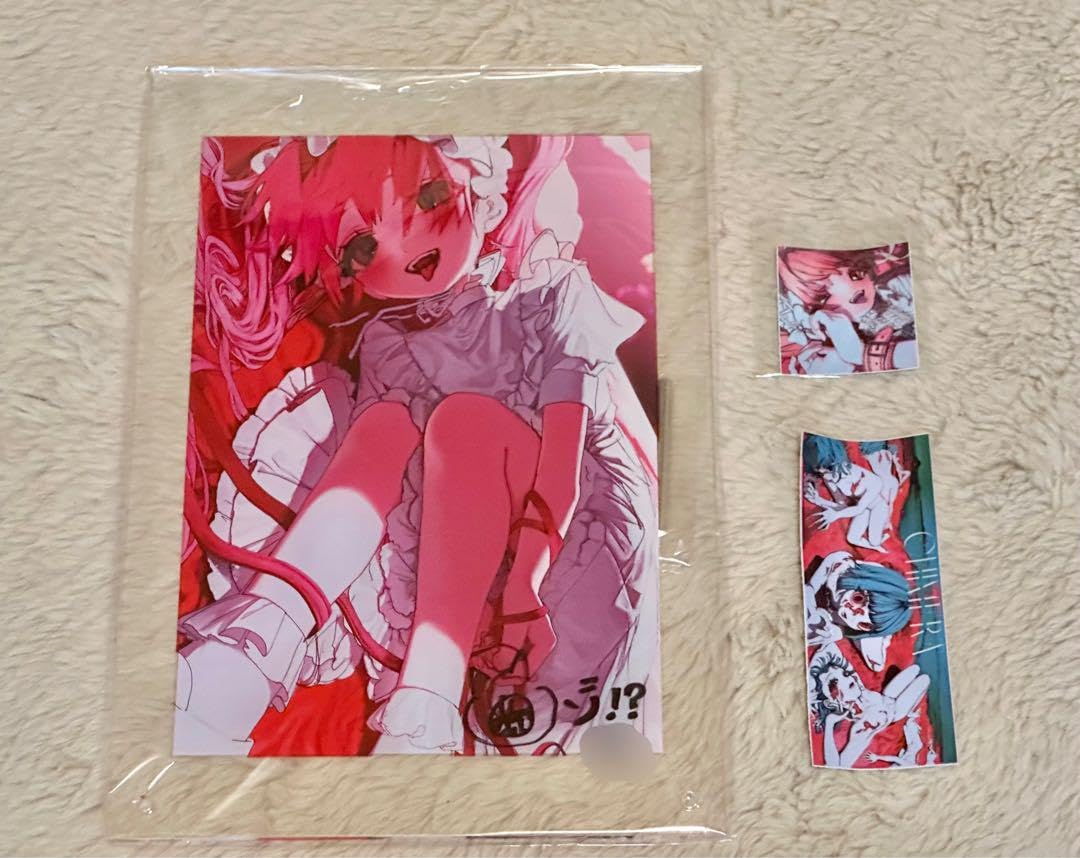 Amazon.co.jp: 沼田ゾンビ ? Chimera 培養ばたけ 複製原画 Amazon.co.jp: 沼田ゾンビ ? Chimera 培養ばたけ 複製原画