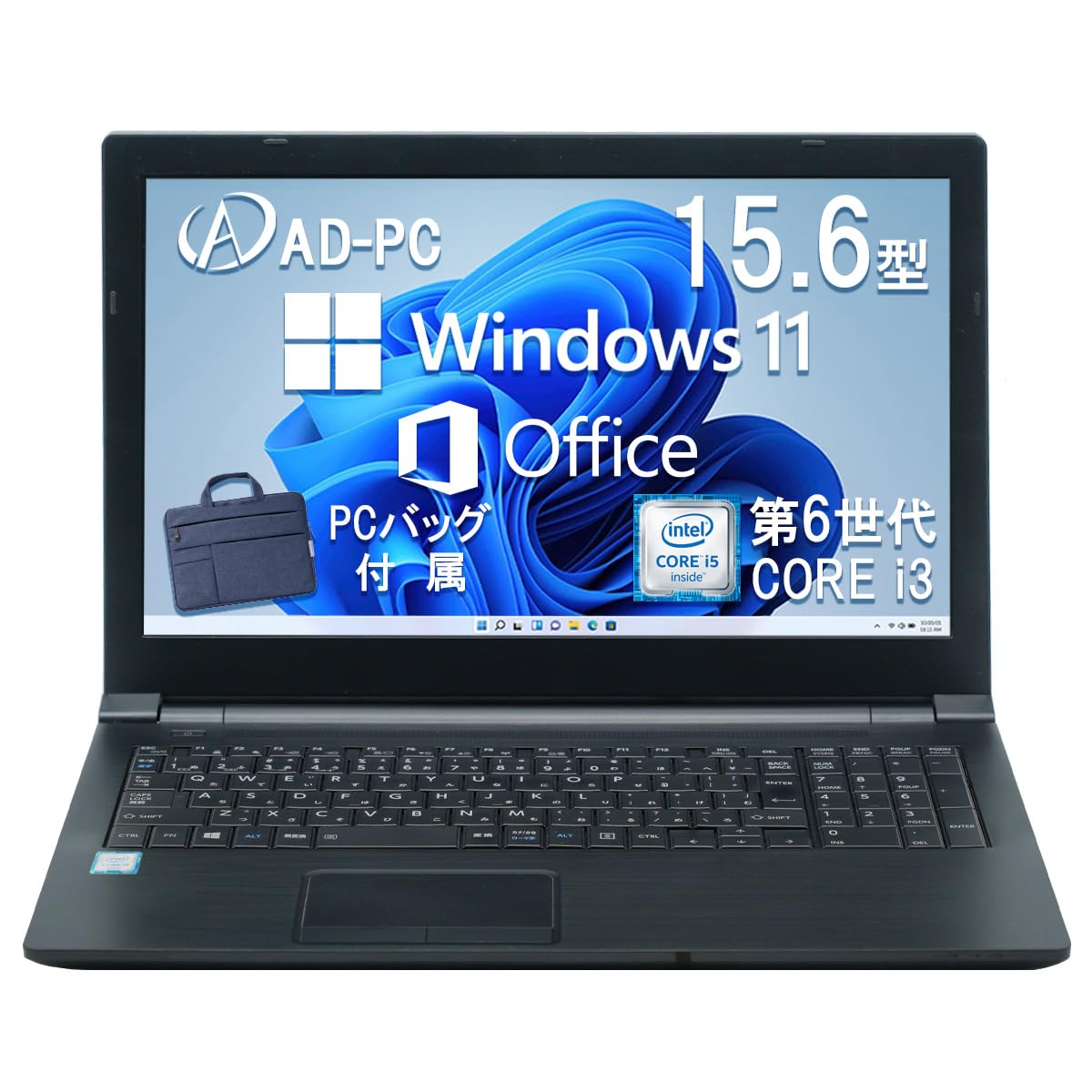 Amazon.co.jp: Toshiba Core i3-6006U Office 2024 Laptop 15.6 Type