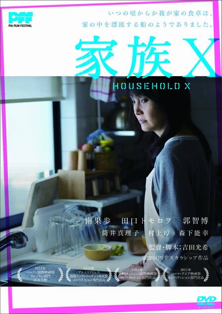 昭和青春グラフティ 原宿竹の子族 [DVD] 石3 新品未開封 昭和青春グラフティ 原宿竹の子族 [DVD] - メルカリ