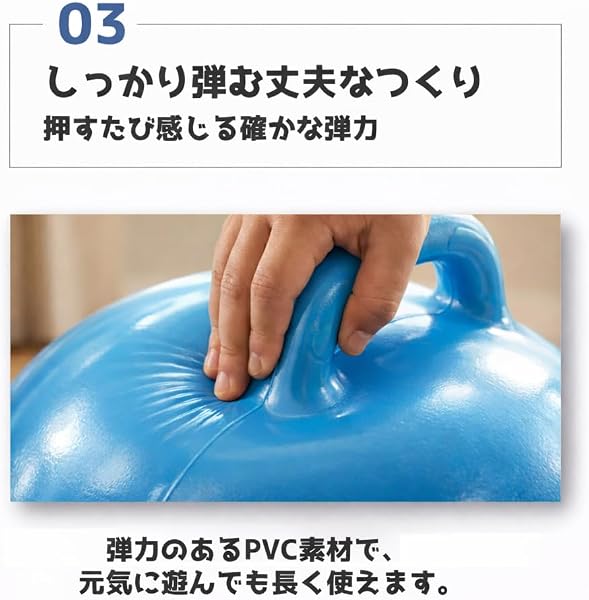 ホッピング バランスボール ジャンピング スポーツトイ 子供用 跳ねる おもちゃ 外遊び 45cm PVC製 (エアポンプ別売り) (イエロー) - 5