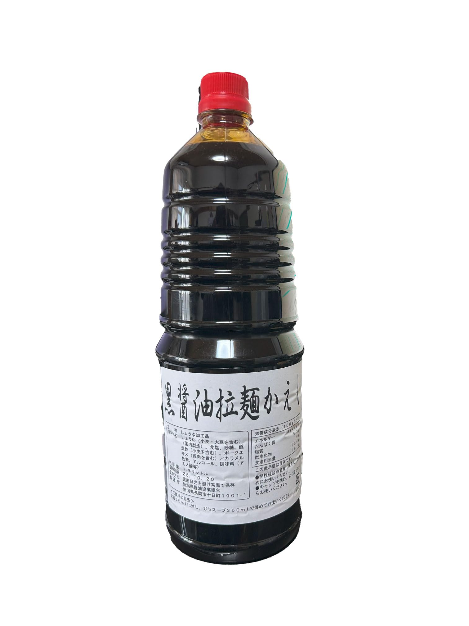 Amazon | 黒醤油拉麺かえし 1800ml | ホクショク | スープ 通販