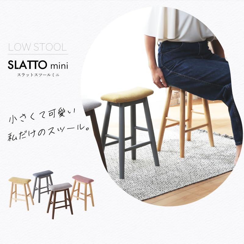 SLATTO  スリム　ハイスツール  ナチュラル×イエロー￼ 楽天市場】7%クーポン 13-15日☆ 楽天ラン1位 【正規品】 スリム